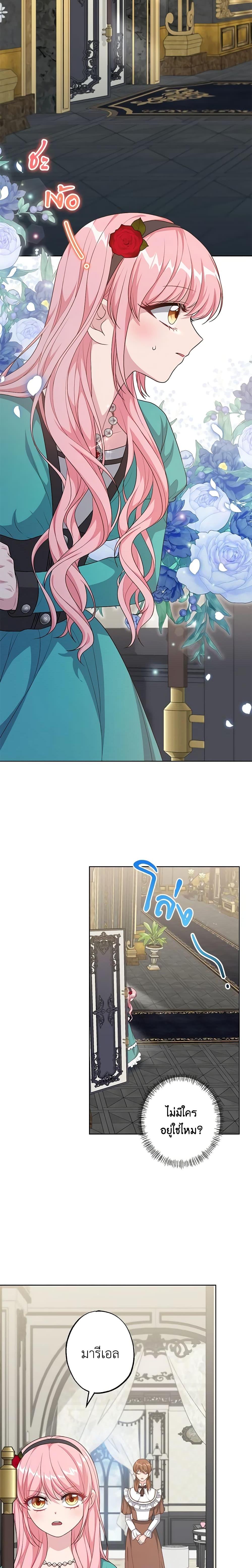 Manga-lc-com อ่านมังงะ อ่านการ์ตูน ออนไลน์ ฟรี The Villain’s Young Backer ตอนที่ 1 2 3 4 5 6 7 8 9 10 11 12 13 14 ฟรี ไม่มีโฆษณา Manga-lc - อ่าน มังงะ อ่าน การ์ตูน ออนไลน์ อ่านมังงะ ฟรี