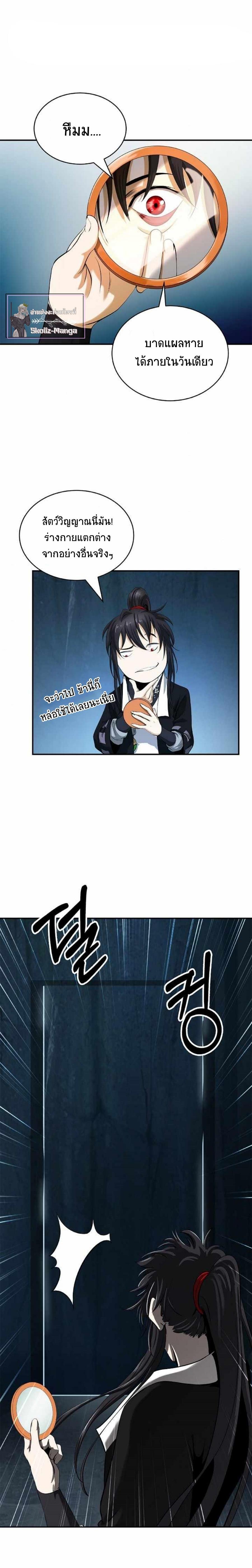 Manga-lc-com อ่านมังงะ อ่านการ์ตูน ออนไลน์ ฟรี Call of the spear ตอนที่ 1 2 3 4 5 6 7 8 9 10 11 12 13 14 ฟรี ไม่มีโฆษณา Manga-lc - อ่าน มังงะ อ่าน การ์ตูน ออนไลน์ อ่านมังงะ ฟรี