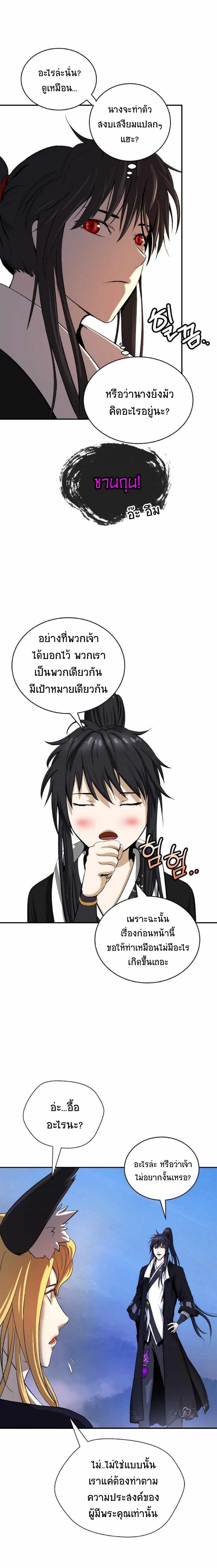 Manga-lc-com อ่านมังงะ อ่านการ์ตูน ออนไลน์ ฟรี Call of the spear ตอนที่ 1 2 3 4 5 6 7 8 9 10 11 12 13 14 ฟรี ไม่มีโฆษณา Manga-lc - อ่าน มังงะ อ่าน การ์ตูน ออนไลน์ อ่านมังงะ ฟรี