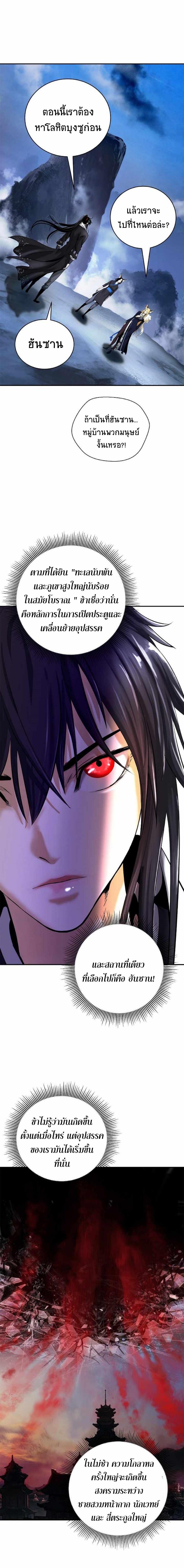 Manga-lc-com อ่านมังงะ อ่านการ์ตูน ออนไลน์ ฟรี Call of the spear ตอนที่ 1 2 3 4 5 6 7 8 9 10 11 12 13 14 ฟรี ไม่มีโฆษณา Manga-lc - อ่าน มังงะ อ่าน การ์ตูน ออนไลน์ อ่านมังงะ ฟรี