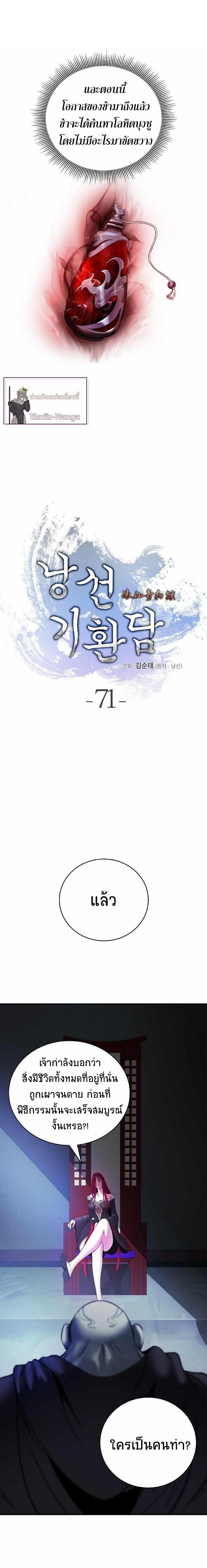 Manga-lc-com อ่านมังงะ อ่านการ์ตูน ออนไลน์ ฟรี Call of the spear ตอนที่ 1 2 3 4 5 6 7 8 9 10 11 12 13 14 ฟรี ไม่มีโฆษณา Manga-lc - อ่าน มังงะ อ่าน การ์ตูน ออนไลน์ อ่านมังงะ ฟรี