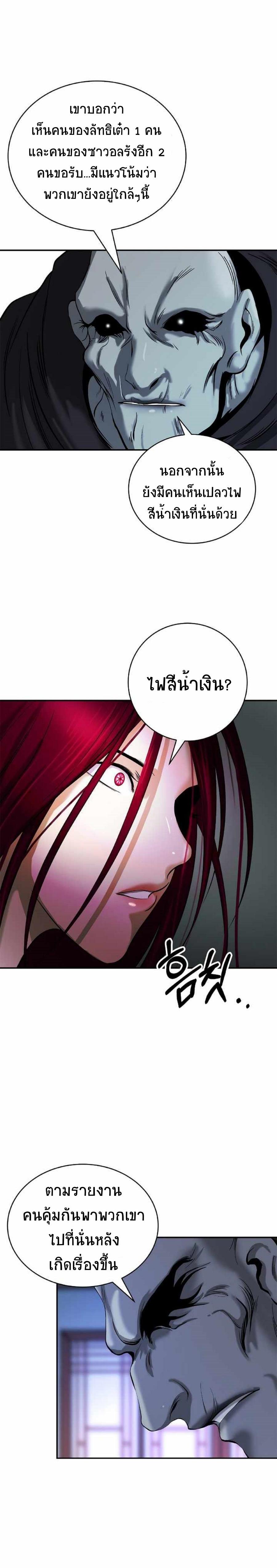 Manga-lc-com อ่านมังงะ อ่านการ์ตูน ออนไลน์ ฟรี Call of the spear ตอนที่ 1 2 3 4 5 6 7 8 9 10 11 12 13 14 ฟรี ไม่มีโฆษณา Manga-lc - อ่าน มังงะ อ่าน การ์ตูน ออนไลน์ อ่านมังงะ ฟรี