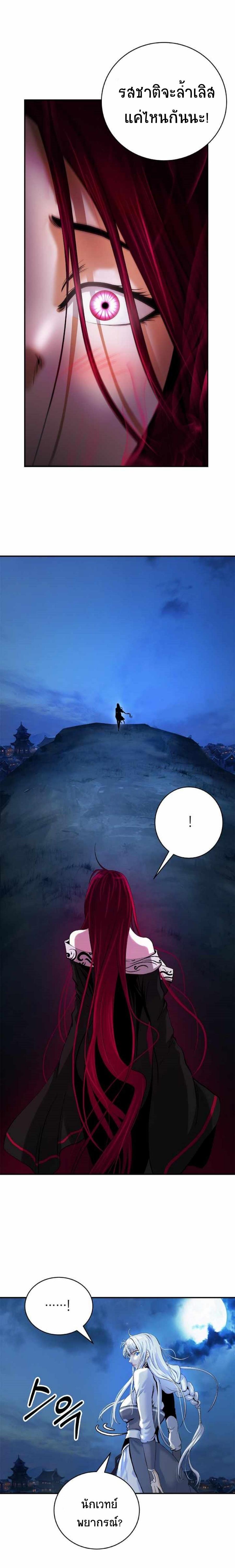 Manga-lc-com อ่านมังงะ อ่านการ์ตูน ออนไลน์ ฟรี Call of the spear ตอนที่ 1 2 3 4 5 6 7 8 9 10 11 12 13 14 ฟรี ไม่มีโฆษณา Manga-lc - อ่าน มังงะ อ่าน การ์ตูน ออนไลน์ อ่านมังงะ ฟรี