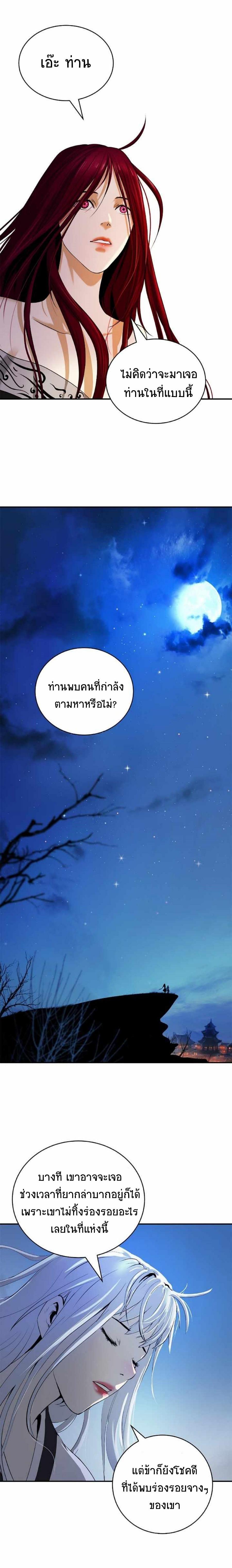 Manga-lc-com อ่านมังงะ อ่านการ์ตูน ออนไลน์ ฟรี Call of the spear ตอนที่ 1 2 3 4 5 6 7 8 9 10 11 12 13 14 ฟรี ไม่มีโฆษณา Manga-lc - อ่าน มังงะ อ่าน การ์ตูน ออนไลน์ อ่านมังงะ ฟรี