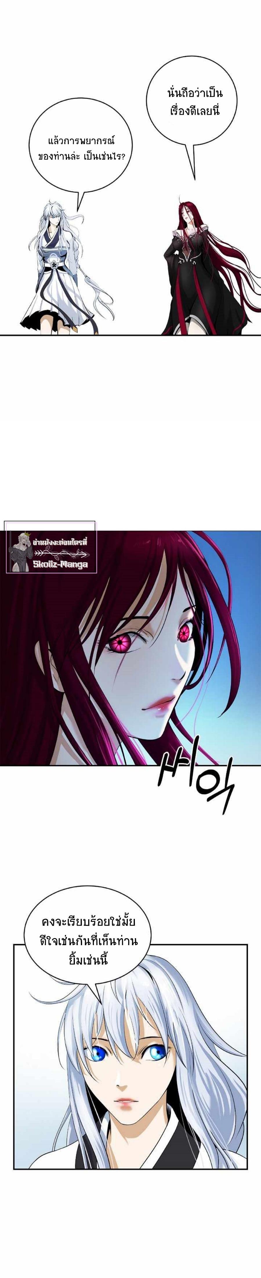 Manga-lc-com อ่านมังงะ อ่านการ์ตูน ออนไลน์ ฟรี Call of the spear ตอนที่ 1 2 3 4 5 6 7 8 9 10 11 12 13 14 ฟรี ไม่มีโฆษณา Manga-lc - อ่าน มังงะ อ่าน การ์ตูน ออนไลน์ อ่านมังงะ ฟรี