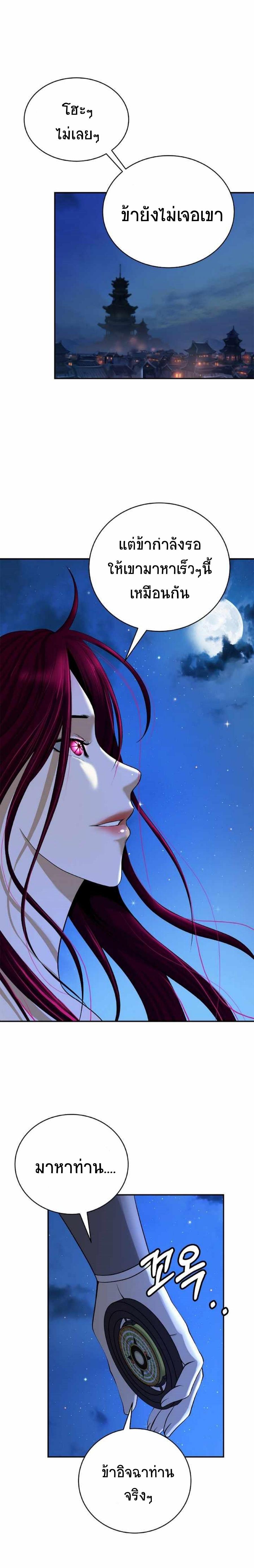 Manga-lc-com อ่านมังงะ อ่านการ์ตูน ออนไลน์ ฟรี Call of the spear ตอนที่ 1 2 3 4 5 6 7 8 9 10 11 12 13 14 ฟรี ไม่มีโฆษณา Manga-lc - อ่าน มังงะ อ่าน การ์ตูน ออนไลน์ อ่านมังงะ ฟรี