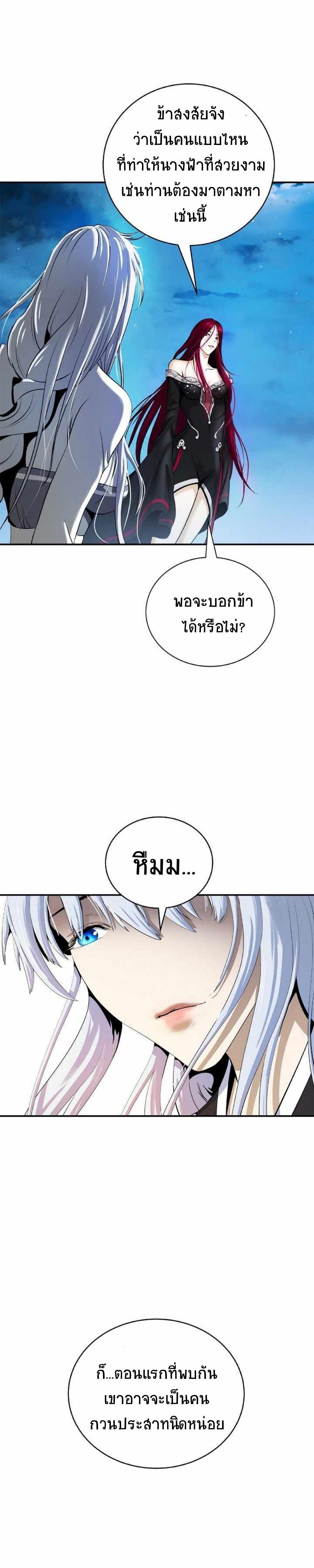 Manga-lc-com อ่านมังงะ อ่านการ์ตูน ออนไลน์ ฟรี Call of the spear ตอนที่ 1 2 3 4 5 6 7 8 9 10 11 12 13 14 ฟรี ไม่มีโฆษณา Manga-lc - อ่าน มังงะ อ่าน การ์ตูน ออนไลน์ อ่านมังงะ ฟรี