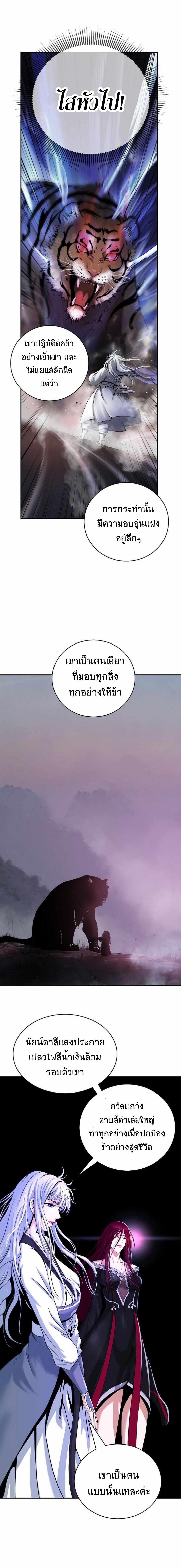 Manga-lc-com อ่านมังงะ อ่านการ์ตูน ออนไลน์ ฟรี Call of the spear ตอนที่ 1 2 3 4 5 6 7 8 9 10 11 12 13 14 ฟรี ไม่มีโฆษณา Manga-lc - อ่าน มังงะ อ่าน การ์ตูน ออนไลน์ อ่านมังงะ ฟรี