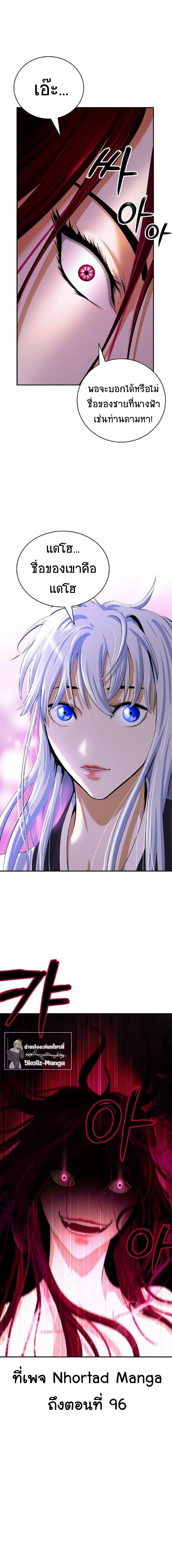 Manga-lc-com อ่านมังงะ อ่านการ์ตูน ออนไลน์ ฟรี Call of the spear ตอนที่ 1 2 3 4 5 6 7 8 9 10 11 12 13 14 ฟรี ไม่มีโฆษณา Manga-lc - อ่าน มังงะ อ่าน การ์ตูน ออนไลน์ อ่านมังงะ ฟรี