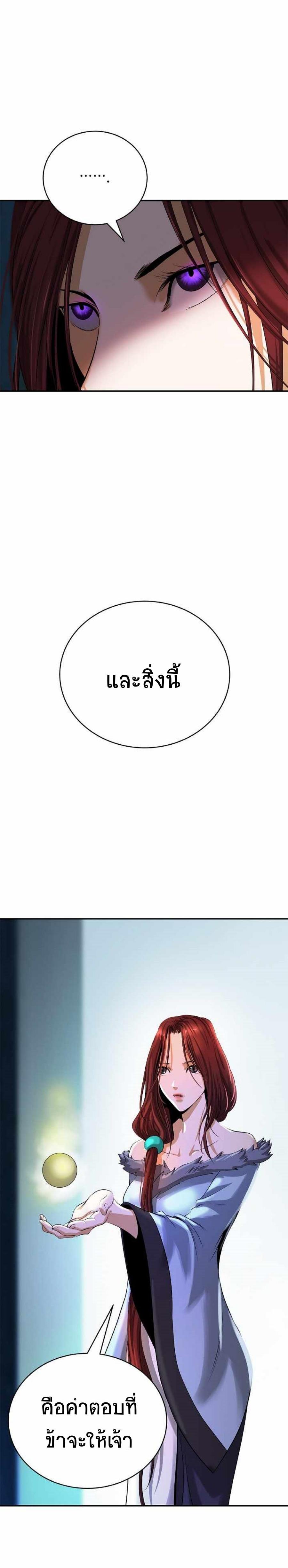 Manga-lc-com อ่านมังงะ อ่านการ์ตูน ออนไลน์ ฟรี Call of the spear ตอนที่ 1 2 3 4 5 6 7 8 9 10 11 12 13 14 ฟรี ไม่มีโฆษณา Manga-lc - อ่าน มังงะ อ่าน การ์ตูน ออนไลน์ อ่านมังงะ ฟรี