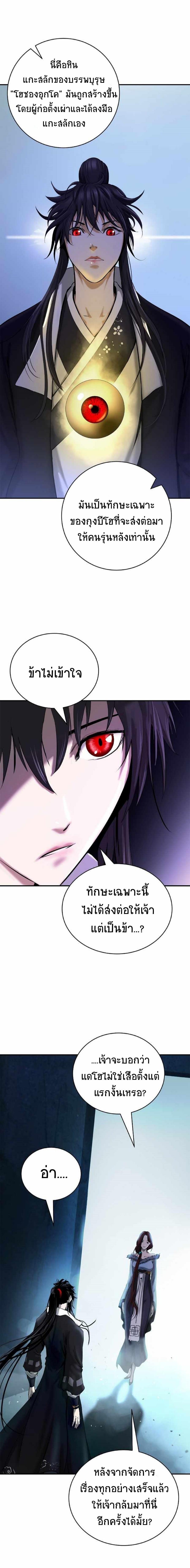 Manga-lc-com อ่านมังงะ อ่านการ์ตูน ออนไลน์ ฟรี Call of the spear ตอนที่ 1 2 3 4 5 6 7 8 9 10 11 12 13 14 ฟรี ไม่มีโฆษณา Manga-lc - อ่าน มังงะ อ่าน การ์ตูน ออนไลน์ อ่านมังงะ ฟรี