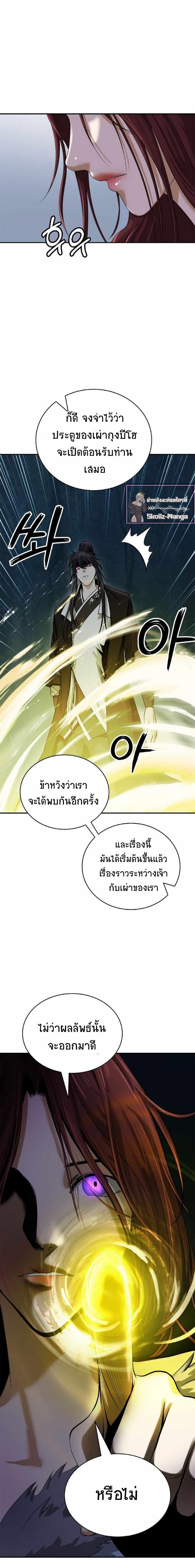 Manga-lc-com อ่านมังงะ อ่านการ์ตูน ออนไลน์ ฟรี Call of the spear ตอนที่ 1 2 3 4 5 6 7 8 9 10 11 12 13 14 ฟรี ไม่มีโฆษณา Manga-lc - อ่าน มังงะ อ่าน การ์ตูน ออนไลน์ อ่านมังงะ ฟรี