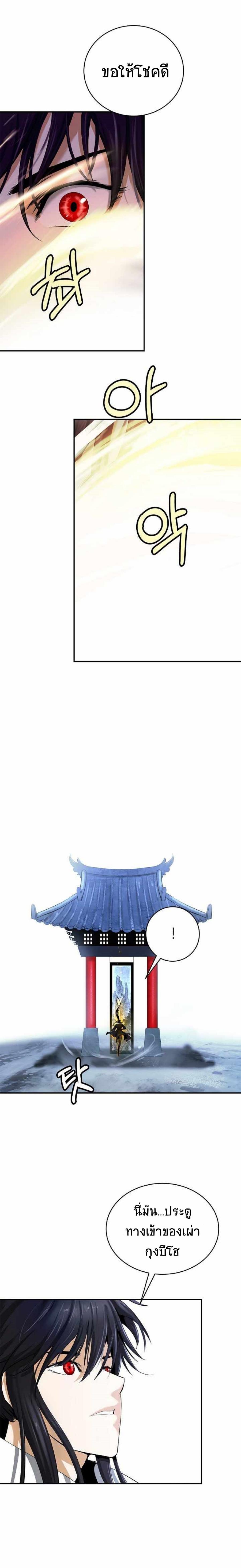 Manga-lc-com อ่านมังงะ อ่านการ์ตูน ออนไลน์ ฟรี Call of the spear ตอนที่ 1 2 3 4 5 6 7 8 9 10 11 12 13 14 ฟรี ไม่มีโฆษณา Manga-lc - อ่าน มังงะ อ่าน การ์ตูน ออนไลน์ อ่านมังงะ ฟรี