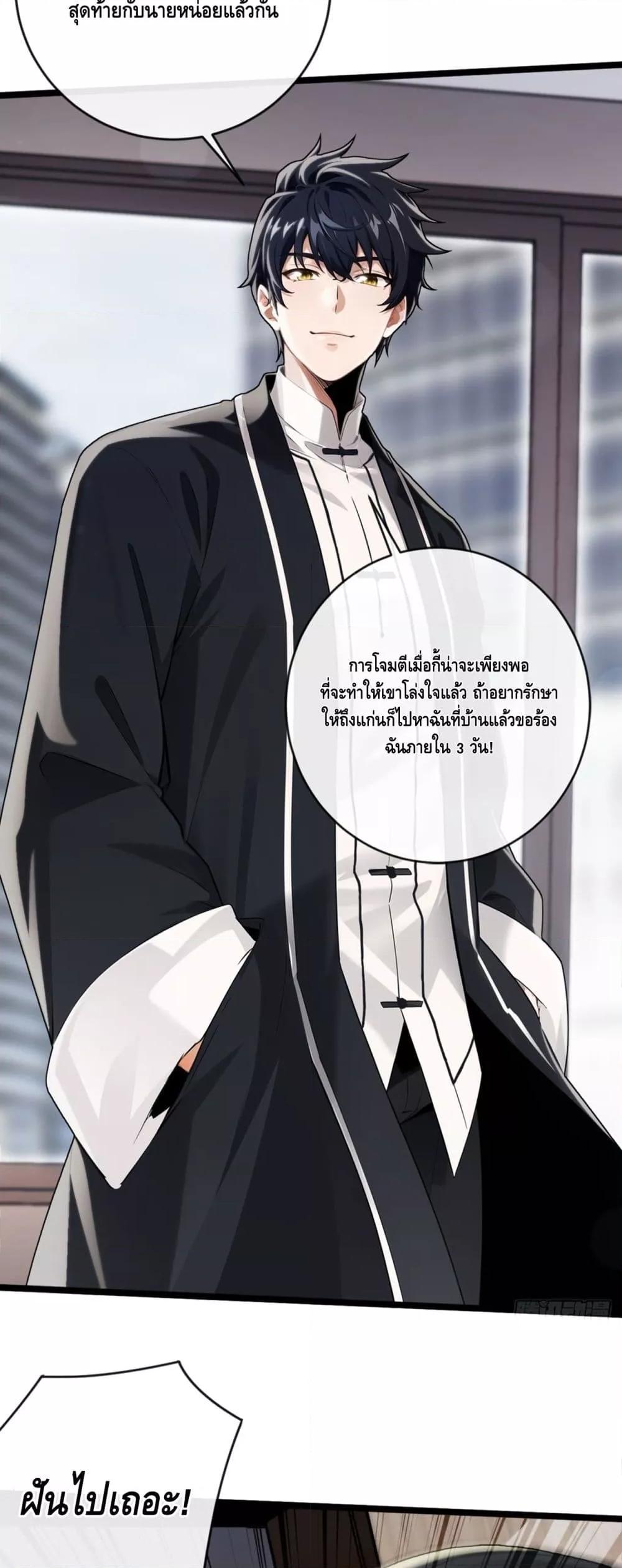 Manga-lc-com อ่านมังงะ อ่านการ์ตูน ออนไลน์ ฟรี ข้าลงจากเขาเพื่ ตอนที่ 1 2 3 4 5 6 7 8 9 10 11 12 13 14 ฟรี ไม่มีโฆษณา Manga-lc - อ่าน มังงะ อ่าน การ์ตูน ออนไลน์ อ่านมังงะ ฟรี