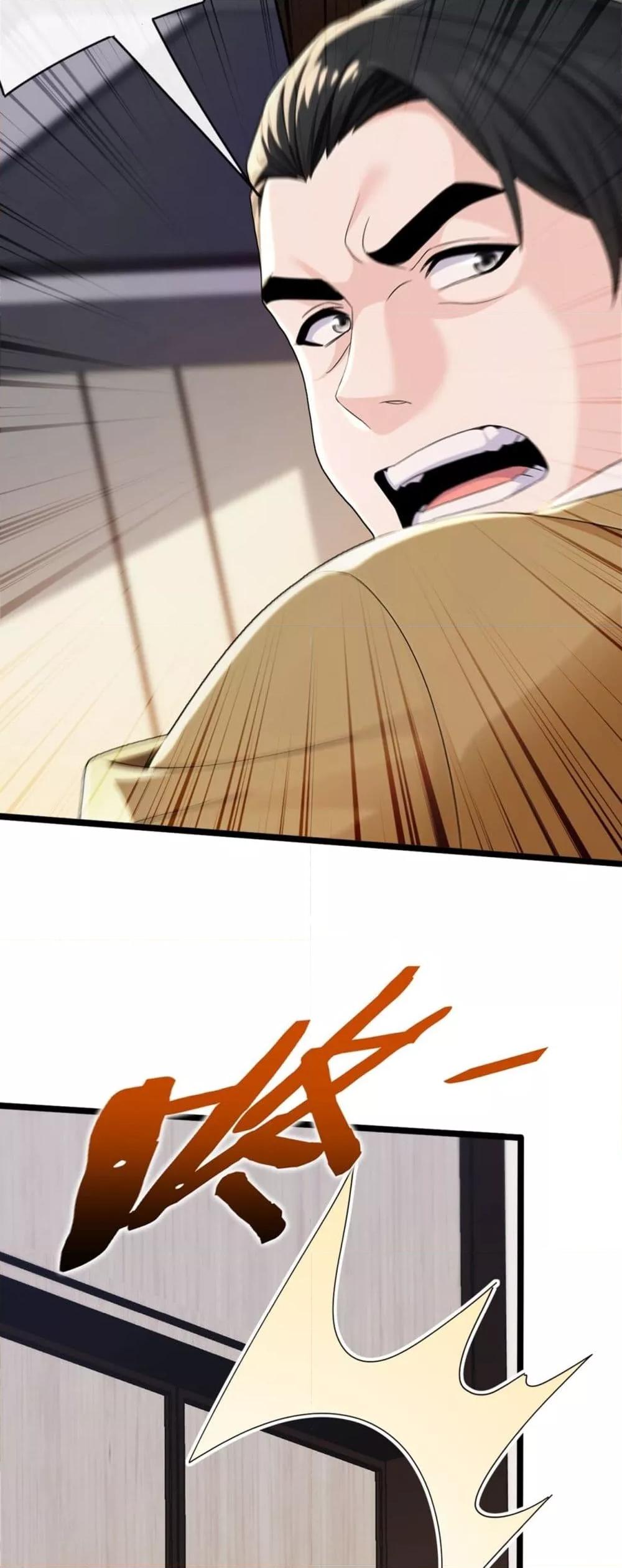 Manga-lc-com อ่านมังงะ อ่านการ์ตูน ออนไลน์ ฟรี ข้าลงจากเขาเพื่ ตอนที่ 1 2 3 4 5 6 7 8 9 10 11 12 13 14 ฟรี ไม่มีโฆษณา Manga-lc - อ่าน มังงะ อ่าน การ์ตูน ออนไลน์ อ่านมังงะ ฟรี