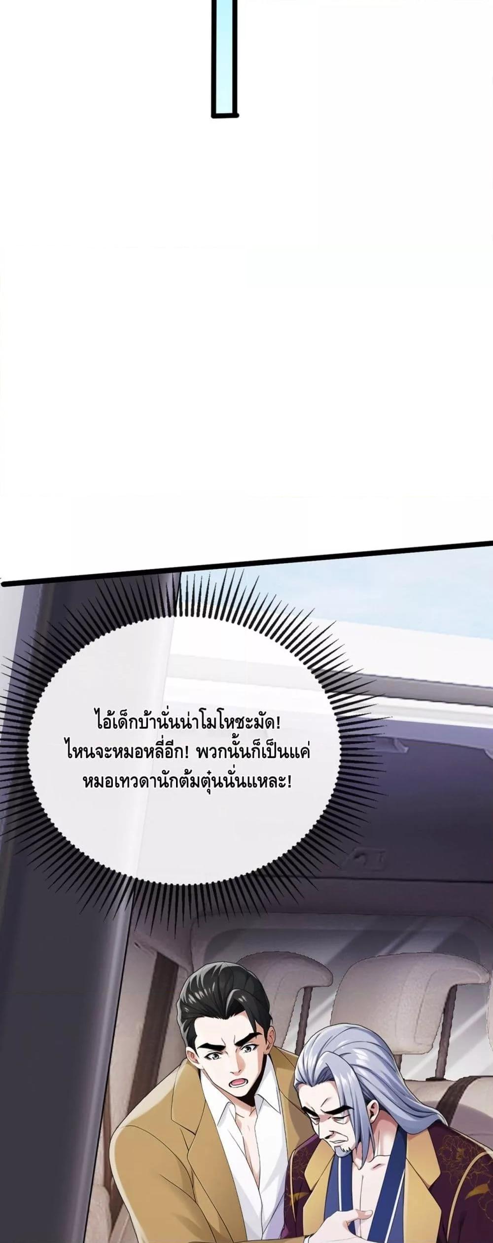 Manga-lc-com อ่านมังงะ อ่านการ์ตูน ออนไลน์ ฟรี ข้าลงจากเขาเพื่ ตอนที่ 1 2 3 4 5 6 7 8 9 10 11 12 13 14 ฟรี ไม่มีโฆษณา Manga-lc - อ่าน มังงะ อ่าน การ์ตูน ออนไลน์ อ่านมังงะ ฟรี