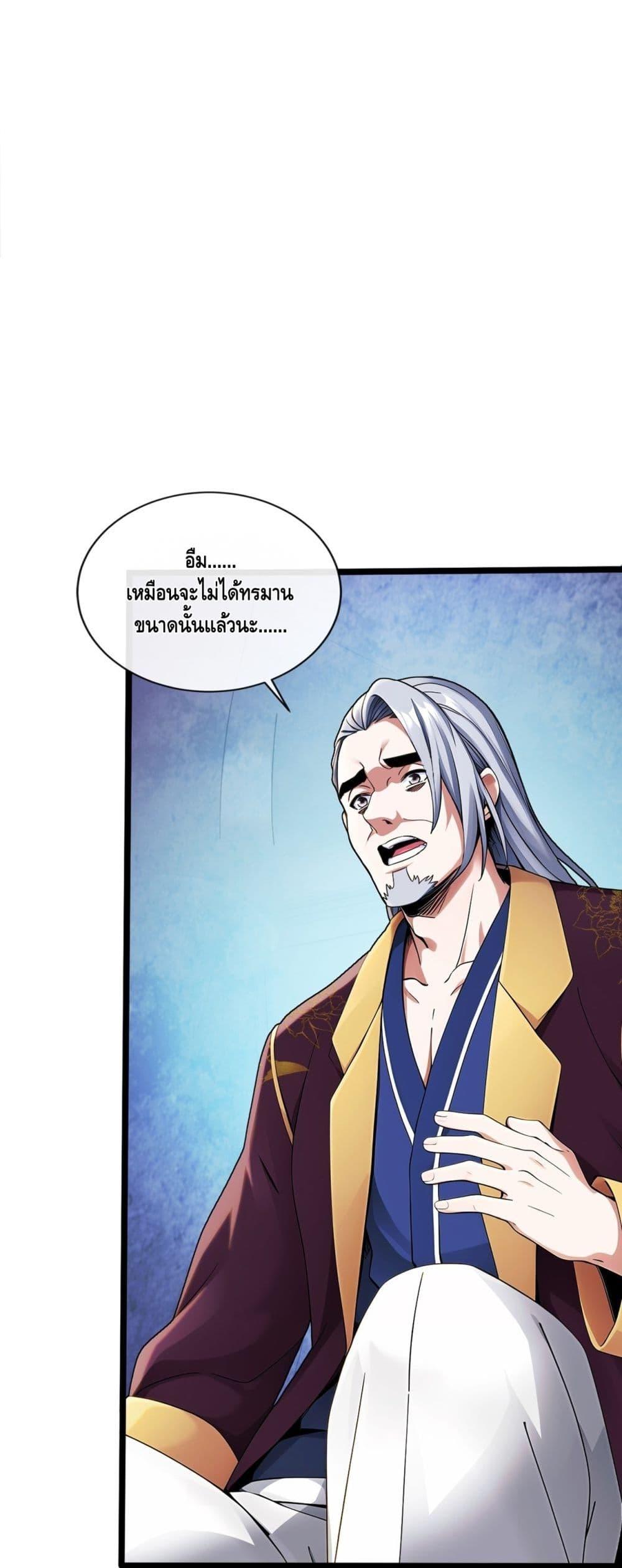 Manga-lc-com อ่านมังงะ อ่านการ์ตูน ออนไลน์ ฟรี ข้าลงจากเขาเพื่ ตอนที่ 1 2 3 4 5 6 7 8 9 10 11 12 13 14 ฟรี ไม่มีโฆษณา Manga-lc - อ่าน มังงะ อ่าน การ์ตูน ออนไลน์ อ่านมังงะ ฟรี