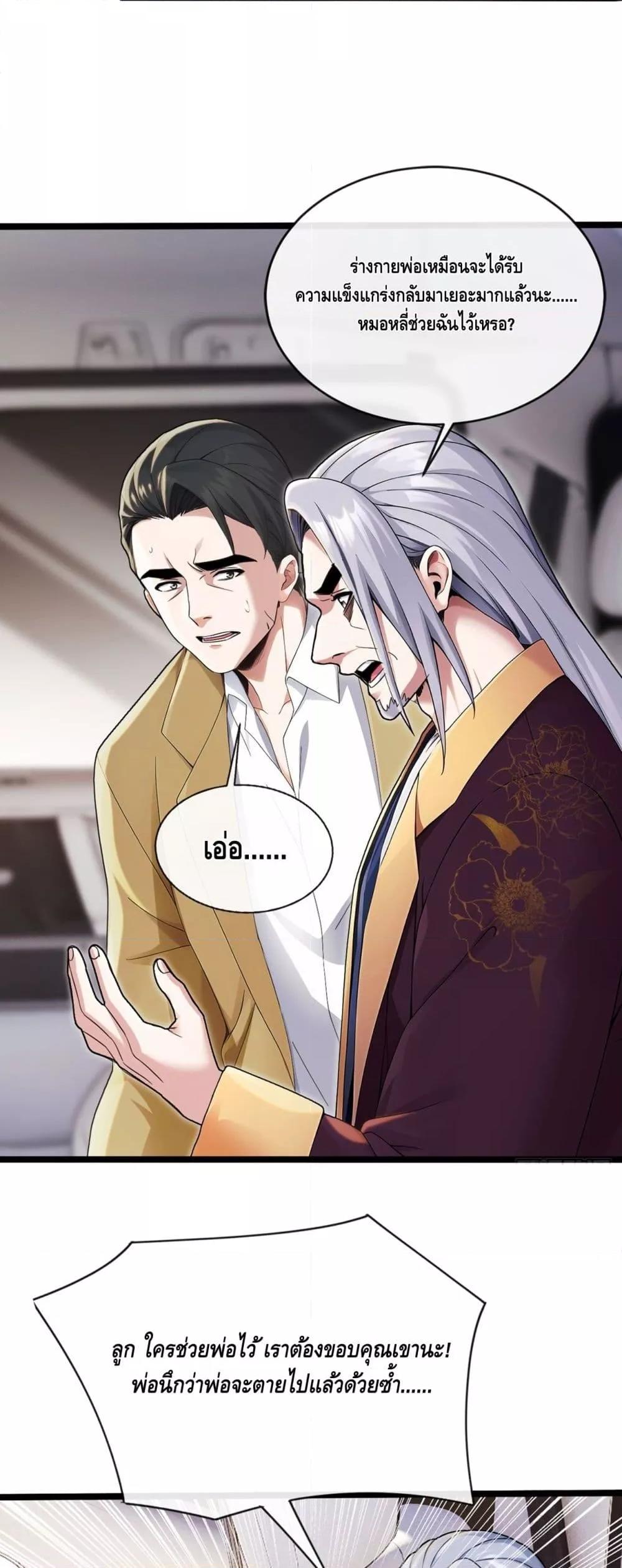 Manga-lc-com อ่านมังงะ อ่านการ์ตูน ออนไลน์ ฟรี ข้าลงจากเขาเพื่ ตอนที่ 1 2 3 4 5 6 7 8 9 10 11 12 13 14 ฟรี ไม่มีโฆษณา Manga-lc - อ่าน มังงะ อ่าน การ์ตูน ออนไลน์ อ่านมังงะ ฟรี