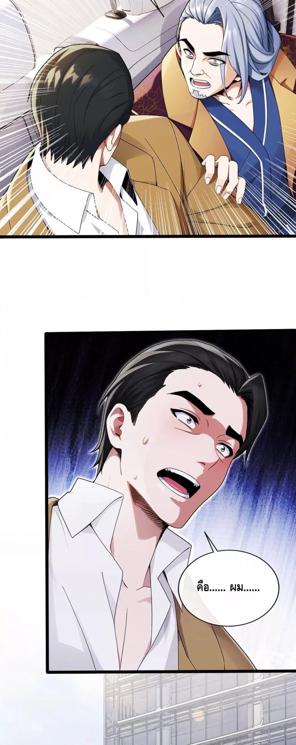 Manga-lc-com อ่านมังงะ อ่านการ์ตูน ออนไลน์ ฟรี ข้าลงจากเขาเพื่ ตอนที่ 1 2 3 4 5 6 7 8 9 10 11 12 13 14 ฟรี ไม่มีโฆษณา Manga-lc - อ่าน มังงะ อ่าน การ์ตูน ออนไลน์ อ่านมังงะ ฟรี