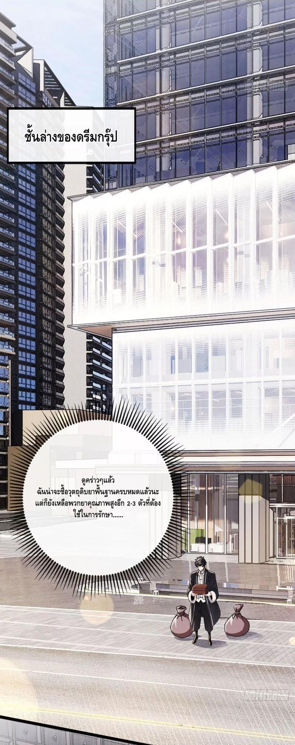 Manga-lc-com อ่านมังงะ อ่านการ์ตูน ออนไลน์ ฟรี ข้าลงจากเขาเพื่ ตอนที่ 1 2 3 4 5 6 7 8 9 10 11 12 13 14 ฟรี ไม่มีโฆษณา Manga-lc - อ่าน มังงะ อ่าน การ์ตูน ออนไลน์ อ่านมังงะ ฟรี