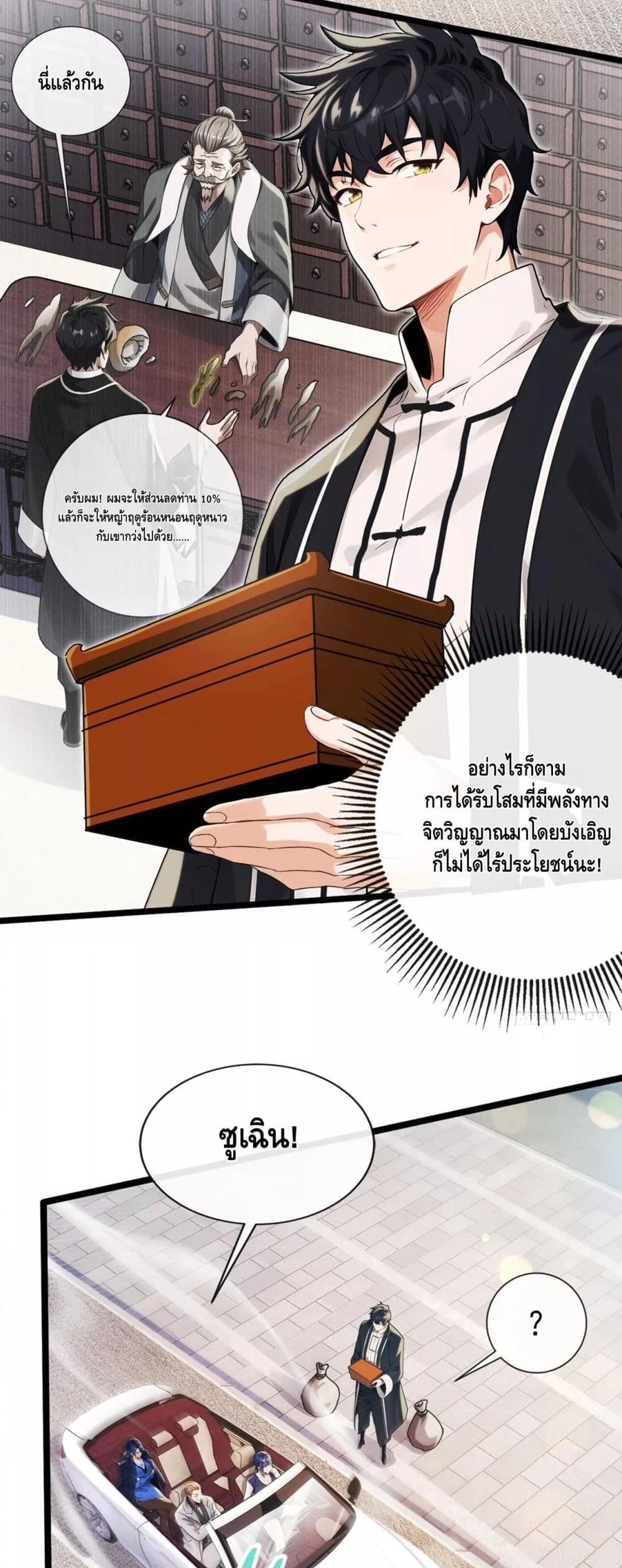 Manga-lc-com อ่านมังงะ อ่านการ์ตูน ออนไลน์ ฟรี ข้าลงจากเขาเพื่ ตอนที่ 1 2 3 4 5 6 7 8 9 10 11 12 13 14 ฟรี ไม่มีโฆษณา Manga-lc - อ่าน มังงะ อ่าน การ์ตูน ออนไลน์ อ่านมังงะ ฟรี