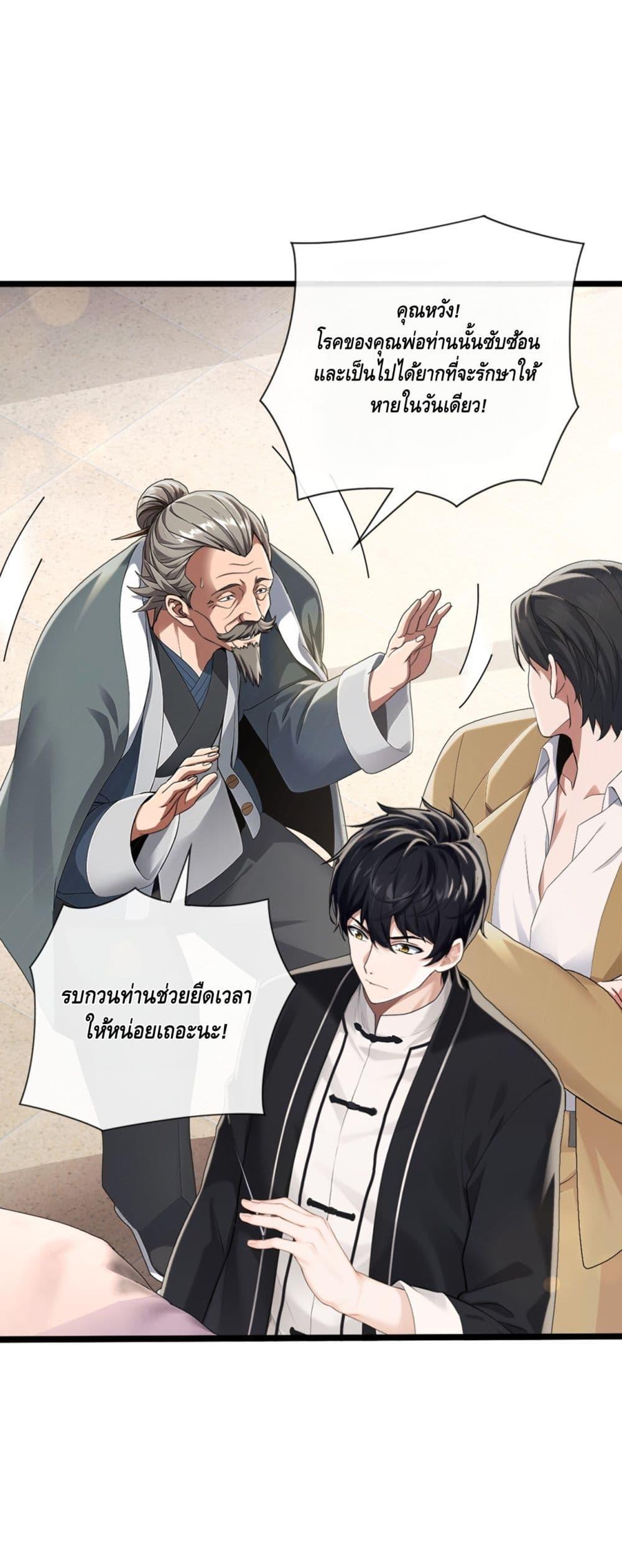 Manga-lc-com อ่านมังงะ อ่านการ์ตูน ออนไลน์ ฟรี ข้าลงจากเขาเพื่ ตอนที่ 1 2 3 4 5 6 7 8 9 10 11 12 13 14 ฟรี ไม่มีโฆษณา Manga-lc - อ่าน มังงะ อ่าน การ์ตูน ออนไลน์ อ่านมังงะ ฟรี