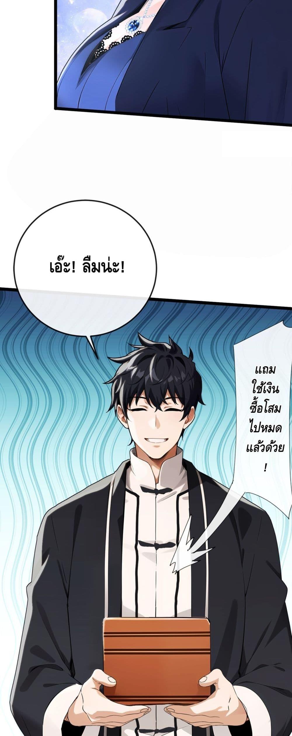 Manga-lc-com อ่านมังงะ อ่านการ์ตูน ออนไลน์ ฟรี ข้าลงจากเขาเพื่ ตอนที่ 1 2 3 4 5 6 7 8 9 10 11 12 13 14 ฟรี ไม่มีโฆษณา Manga-lc - อ่าน มังงะ อ่าน การ์ตูน ออนไลน์ อ่านมังงะ ฟรี