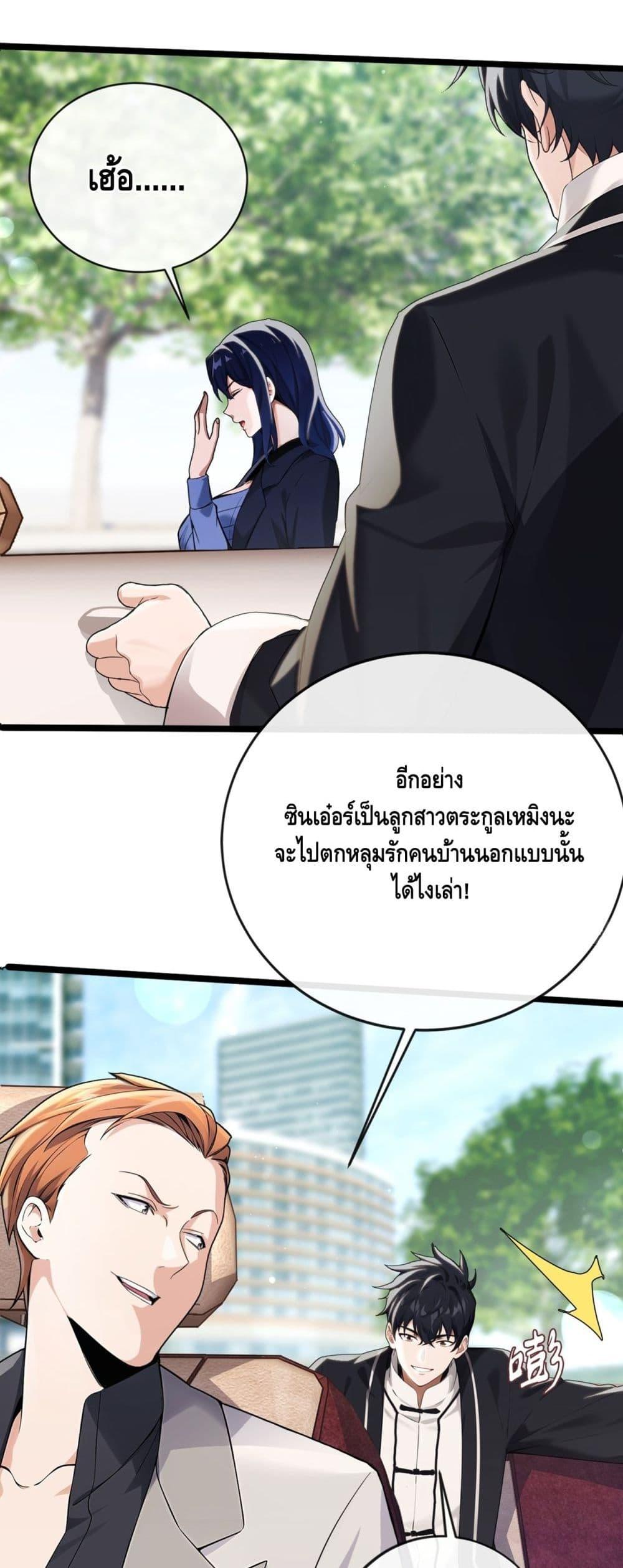 Manga-lc-com อ่านมังงะ อ่านการ์ตูน ออนไลน์ ฟรี ข้าลงจากเขาเพื่ ตอนที่ 1 2 3 4 5 6 7 8 9 10 11 12 13 14 ฟรี ไม่มีโฆษณา Manga-lc - อ่าน มังงะ อ่าน การ์ตูน ออนไลน์ อ่านมังงะ ฟรี
