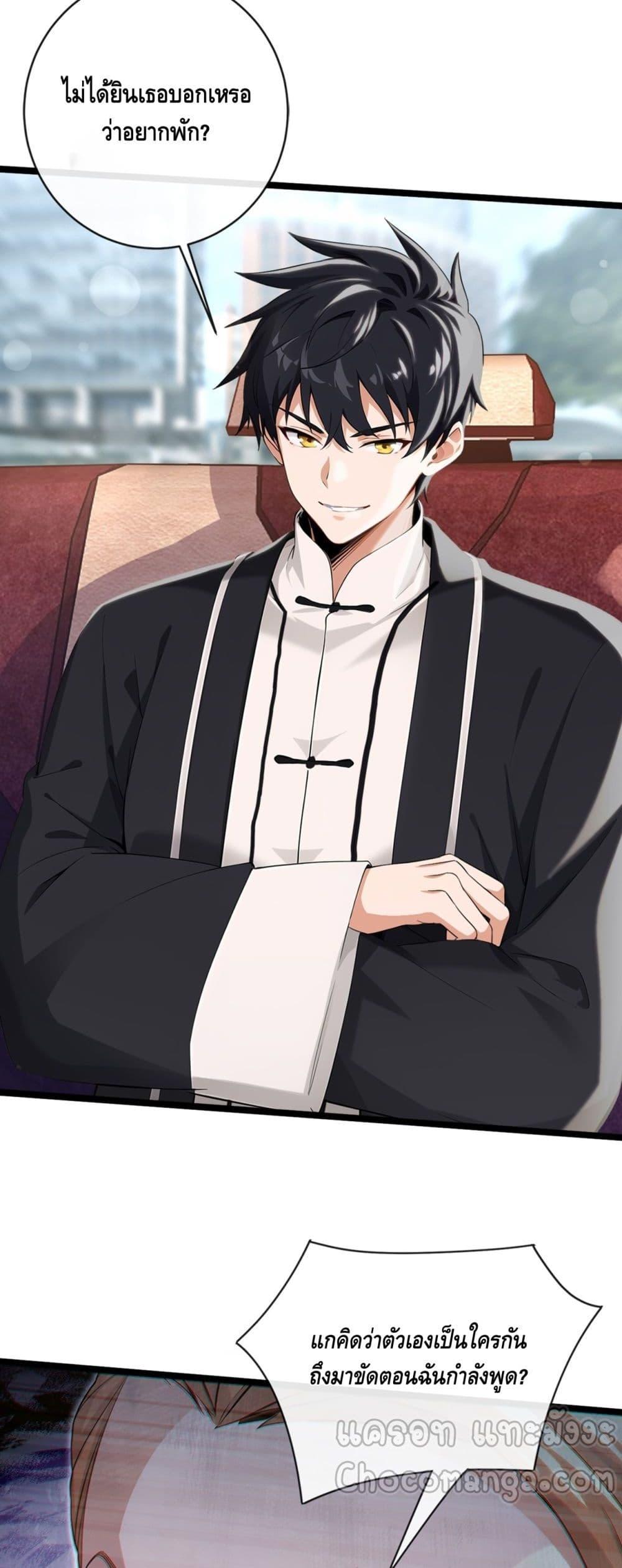 Manga-lc-com อ่านมังงะ อ่านการ์ตูน ออนไลน์ ฟรี ข้าลงจากเขาเพื่ ตอนที่ 1 2 3 4 5 6 7 8 9 10 11 12 13 14 ฟรี ไม่มีโฆษณา Manga-lc - อ่าน มังงะ อ่าน การ์ตูน ออนไลน์ อ่านมังงะ ฟรี