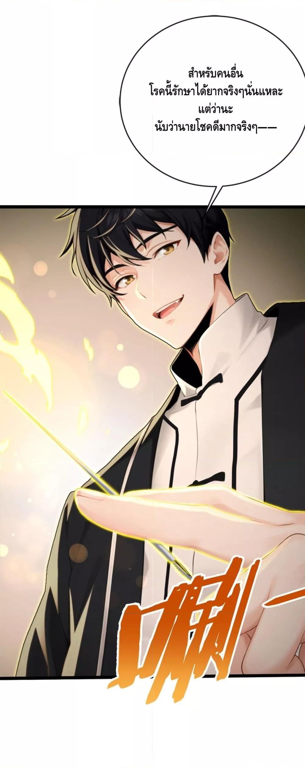 Manga-lc-com อ่านมังงะ อ่านการ์ตูน ออนไลน์ ฟรี ข้าลงจากเขาเพื่ ตอนที่ 1 2 3 4 5 6 7 8 9 10 11 12 13 14 ฟรี ไม่มีโฆษณา Manga-lc - อ่าน มังงะ อ่าน การ์ตูน ออนไลน์ อ่านมังงะ ฟรี