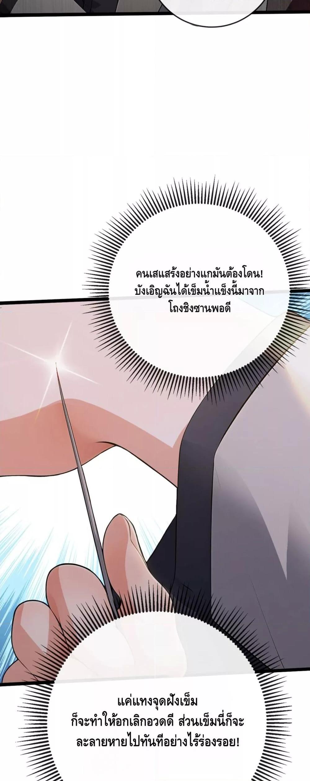 Manga-lc-com อ่านมังงะ อ่านการ์ตูน ออนไลน์ ฟรี ข้าลงจากเขาเพื่ ตอนที่ 1 2 3 4 5 6 7 8 9 10 11 12 13 14 ฟรี ไม่มีโฆษณา Manga-lc - อ่าน มังงะ อ่าน การ์ตูน ออนไลน์ อ่านมังงะ ฟรี