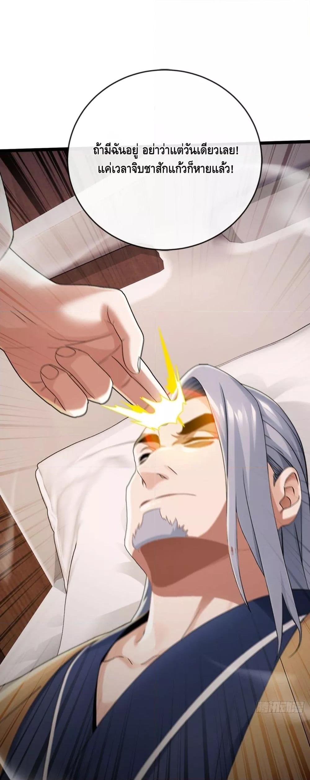 Manga-lc-com อ่านมังงะ อ่านการ์ตูน ออนไลน์ ฟรี ข้าลงจากเขาเพื่ ตอนที่ 1 2 3 4 5 6 7 8 9 10 11 12 13 14 ฟรี ไม่มีโฆษณา Manga-lc - อ่าน มังงะ อ่าน การ์ตูน ออนไลน์ อ่านมังงะ ฟรี