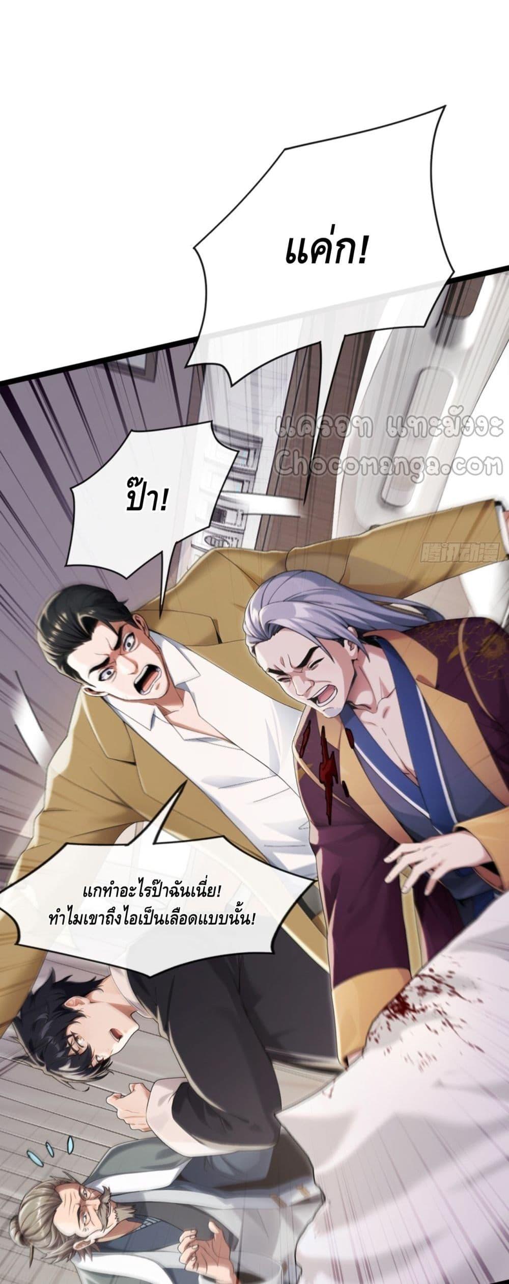 Manga-lc-com อ่านมังงะ อ่านการ์ตูน ออนไลน์ ฟรี ข้าลงจากเขาเพื่ ตอนที่ 1 2 3 4 5 6 7 8 9 10 11 12 13 14 ฟรี ไม่มีโฆษณา Manga-lc - อ่าน มังงะ อ่าน การ์ตูน ออนไลน์ อ่านมังงะ ฟรี