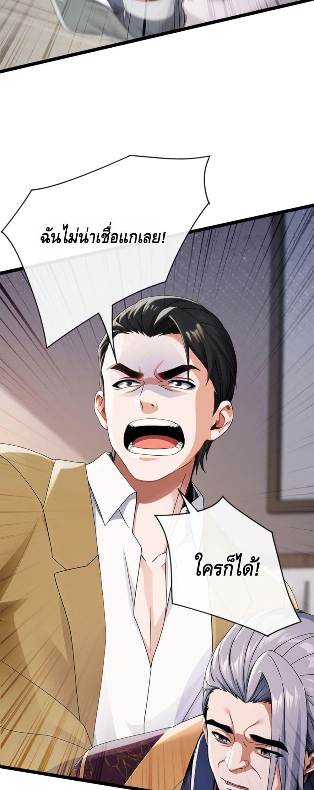 Manga-lc-com อ่านมังงะ อ่านการ์ตูน ออนไลน์ ฟรี ข้าลงจากเขาเพื่ ตอนที่ 1 2 3 4 5 6 7 8 9 10 11 12 13 14 ฟรี ไม่มีโฆษณา Manga-lc - อ่าน มังงะ อ่าน การ์ตูน ออนไลน์ อ่านมังงะ ฟรี