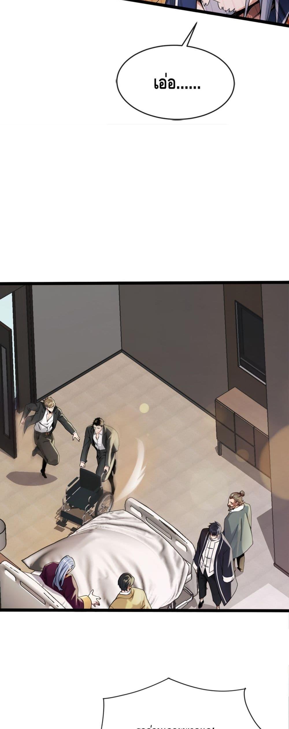 Manga-lc-com อ่านมังงะ อ่านการ์ตูน ออนไลน์ ฟรี ข้าลงจากเขาเพื่ ตอนที่ 1 2 3 4 5 6 7 8 9 10 11 12 13 14 ฟรี ไม่มีโฆษณา Manga-lc - อ่าน มังงะ อ่าน การ์ตูน ออนไลน์ อ่านมังงะ ฟรี