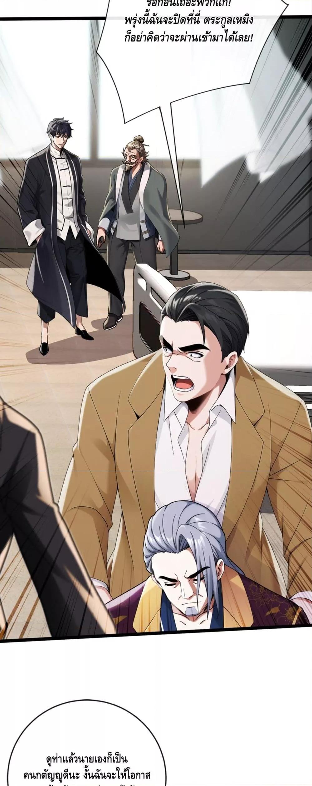 Manga-lc-com อ่านมังงะ อ่านการ์ตูน ออนไลน์ ฟรี ข้าลงจากเขาเพื่ ตอนที่ 1 2 3 4 5 6 7 8 9 10 11 12 13 14 ฟรี ไม่มีโฆษณา Manga-lc - อ่าน มังงะ อ่าน การ์ตูน ออนไลน์ อ่านมังงะ ฟรี