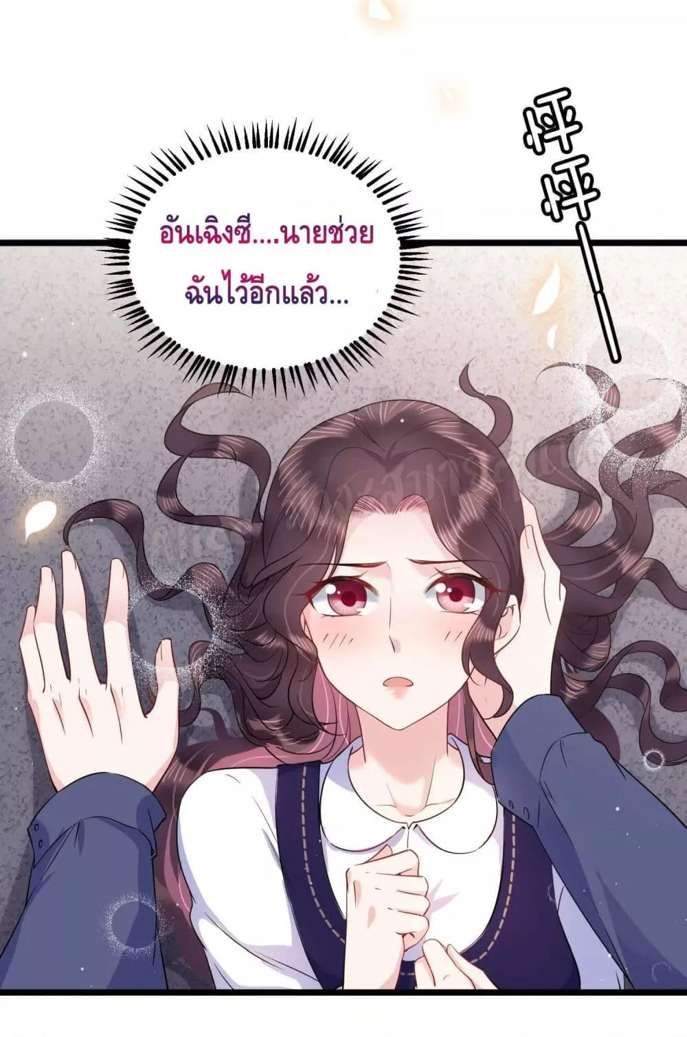 Manga-lc-com อ่านมังงะ อ่านการ์ตูน ออนไลน์ ฟรี LovePointsStr ตอนที่ 1 2 3 4 5 6 7 8 9 10 11 12 13 14 ฟรี ไม่มีโฆษณา Manga-lc - อ่าน มังงะ อ่าน การ์ตูน ออนไลน์ อ่านมังงะ ฟรี