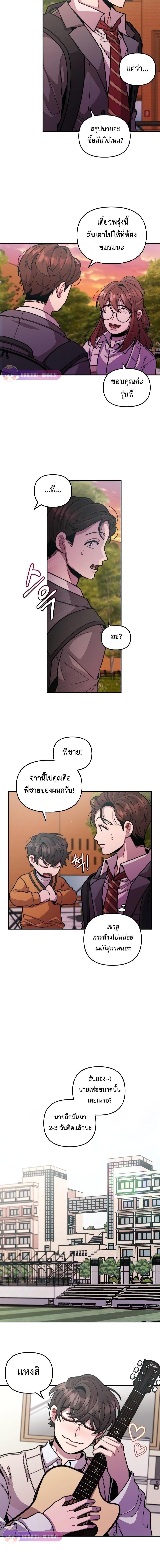 Manga-lc-com อ่านมังงะ อ่านการ์ตูน ออนไลน์ ฟรี Musician Genius Who Lives Twice ตอนที่ 1 2 3 4 5 6 7 8 9 10 11 12 13 14 ฟรี ไม่มีโฆษณา Manga-lc - อ่าน มังงะ อ่าน การ์ตูน ออนไลน์ อ่านมังงะ ฟรี