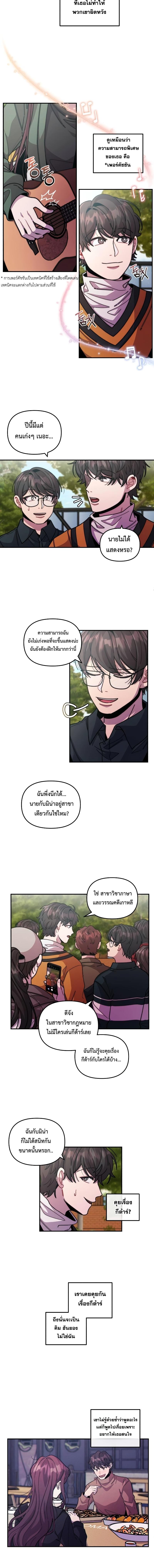 Manga-lc-com อ่านมังงะ อ่านการ์ตูน ออนไลน์ ฟรี Musician Genius Who Lives Twice ตอนที่ 1 2 3 4 5 6 7 8 9 10 11 12 13 14 ฟรี ไม่มีโฆษณา Manga-lc - อ่าน มังงะ อ่าน การ์ตูน ออนไลน์ อ่านมังงะ ฟรี