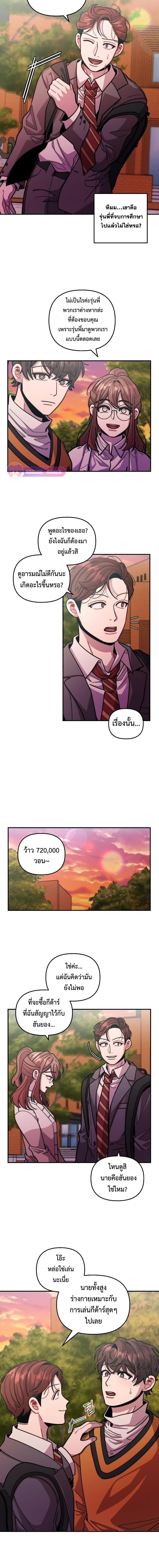 Manga-lc-com อ่านมังงะ อ่านการ์ตูน ออนไลน์ ฟรี Musician Genius Who Lives Twice ตอนที่ 1 2 3 4 5 6 7 8 9 10 11 12 13 14 ฟรี ไม่มีโฆษณา Manga-lc - อ่าน มังงะ อ่าน การ์ตูน ออนไลน์ อ่านมังงะ ฟรี