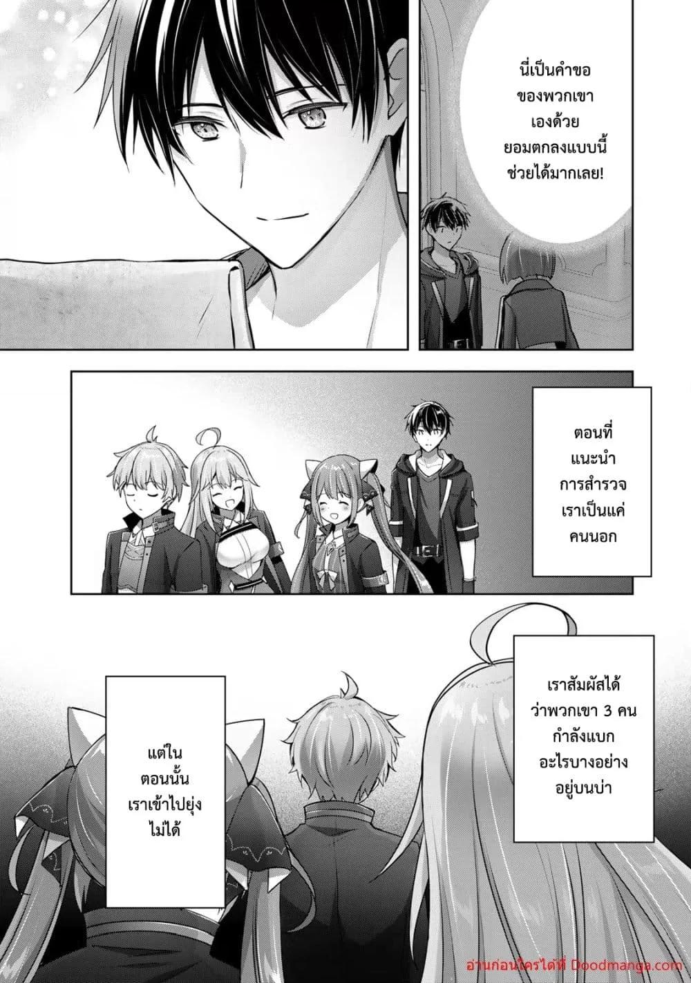 Manga-lc-com อ่านมังงะ อ่านการ์ตูน ออนไลน์ ฟรี YuushaPartyO ตอนที่ 1 2 3 4 5 6 7 8 9 10 11 12 13 14 ฟรี ไม่มีโฆษณา Manga-lc - อ่าน มังงะ อ่าน การ์ตูน ออนไลน์ อ่านมังงะ ฟรี