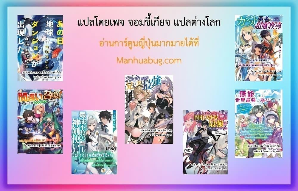Manga-lc-com อ่านมังงะ อ่านการ์ตูน ออนไลน์ ฟรี YuushaPartyO ตอนที่ 1 2 3 4 5 6 7 8 9 10 11 12 13 14 ฟรี ไม่มีโฆษณา Manga-lc - อ่าน มังงะ อ่าน การ์ตูน ออนไลน์ อ่านมังงะ ฟรี