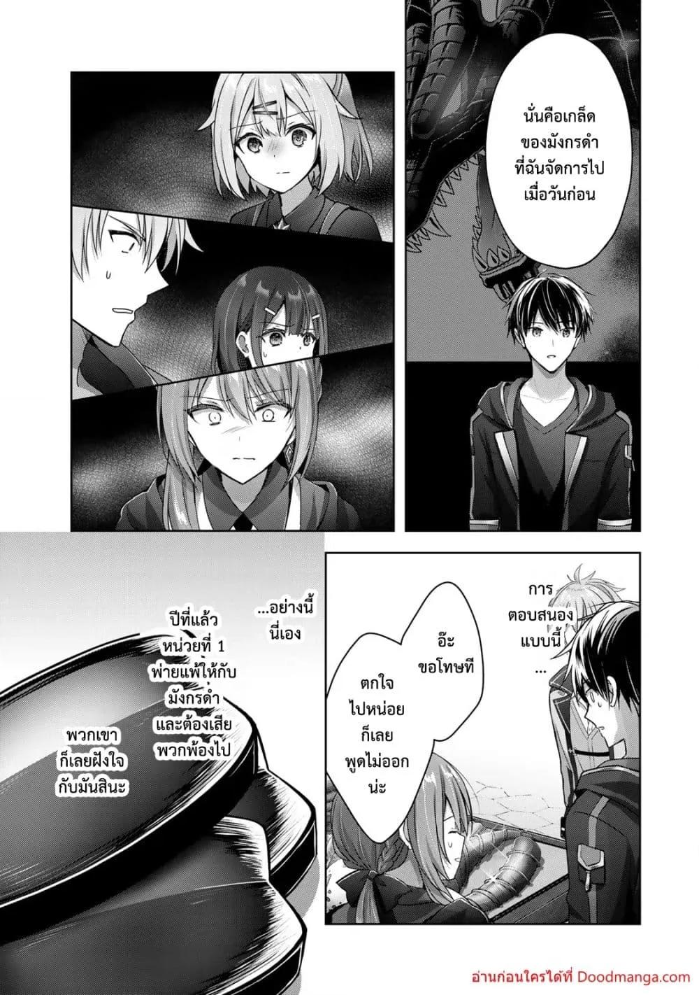 Manga-lc-com อ่านมังงะ อ่านการ์ตูน ออนไลน์ ฟรี YuushaPartyO ตอนที่ 1 2 3 4 5 6 7 8 9 10 11 12 13 14 ฟรี ไม่มีโฆษณา Manga-lc - อ่าน มังงะ อ่าน การ์ตูน ออนไลน์ อ่านมังงะ ฟรี