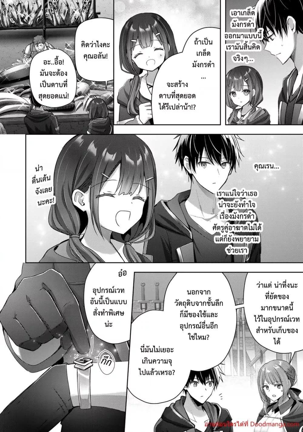 Manga-lc-com อ่านมังงะ อ่านการ์ตูน ออนไลน์ ฟรี YuushaPartyO ตอนที่ 1 2 3 4 5 6 7 8 9 10 11 12 13 14 ฟรี ไม่มีโฆษณา Manga-lc - อ่าน มังงะ อ่าน การ์ตูน ออนไลน์ อ่านมังงะ ฟรี