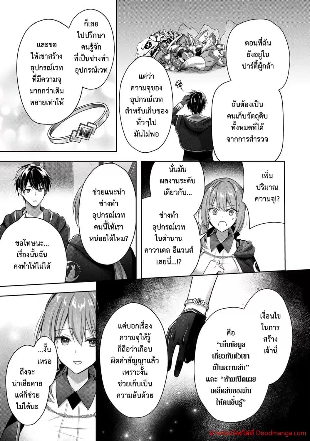 Manga-lc-com อ่านมังงะ อ่านการ์ตูน ออนไลน์ ฟรี YuushaPartyO ตอนที่ 1 2 3 4 5 6 7 8 9 10 11 12 13 14 ฟรี ไม่มีโฆษณา Manga-lc - อ่าน มังงะ อ่าน การ์ตูน ออนไลน์ อ่านมังงะ ฟรี