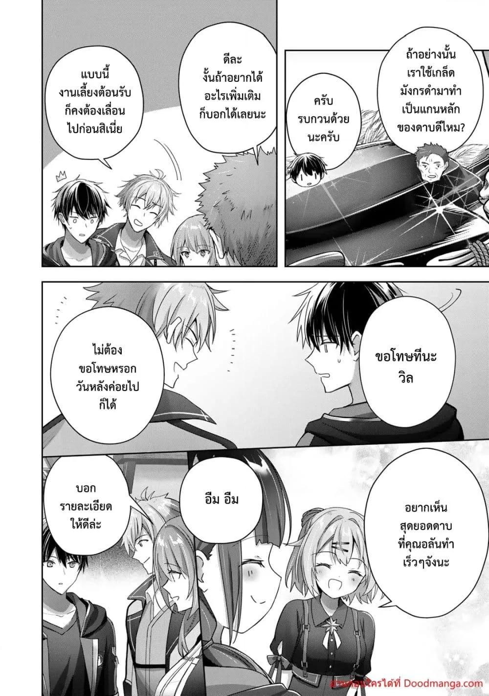 Manga-lc-com อ่านมังงะ อ่านการ์ตูน ออนไลน์ ฟรี YuushaPartyO ตอนที่ 1 2 3 4 5 6 7 8 9 10 11 12 13 14 ฟรี ไม่มีโฆษณา Manga-lc - อ่าน มังงะ อ่าน การ์ตูน ออนไลน์ อ่านมังงะ ฟรี