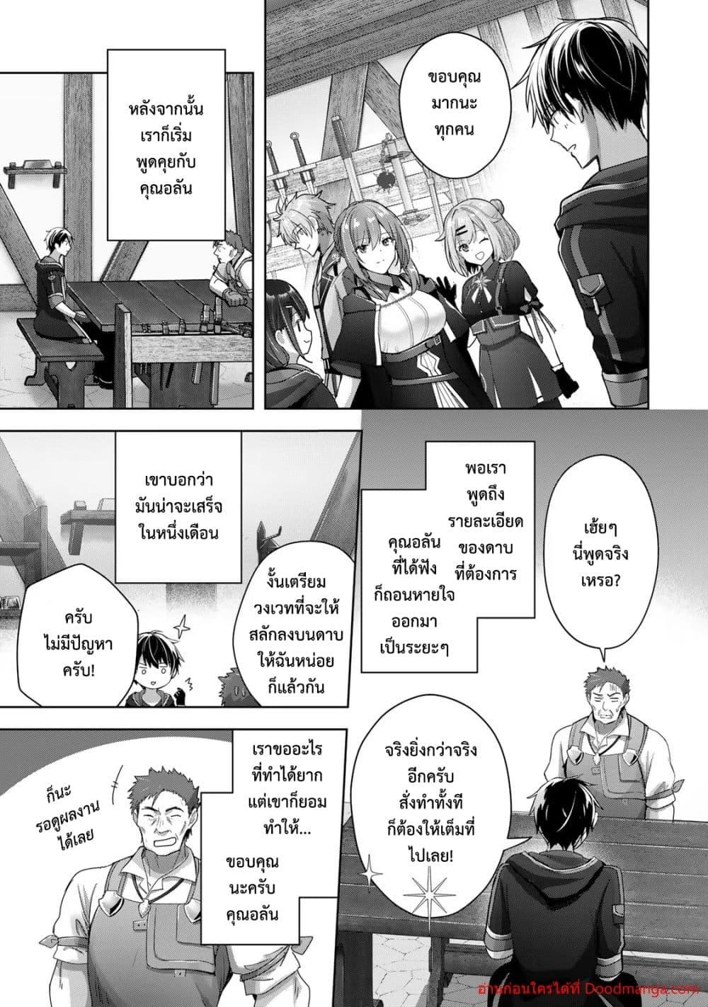 Manga-lc-com อ่านมังงะ อ่านการ์ตูน ออนไลน์ ฟรี YuushaPartyO ตอนที่ 1 2 3 4 5 6 7 8 9 10 11 12 13 14 ฟรี ไม่มีโฆษณา Manga-lc - อ่าน มังงะ อ่าน การ์ตูน ออนไลน์ อ่านมังงะ ฟรี