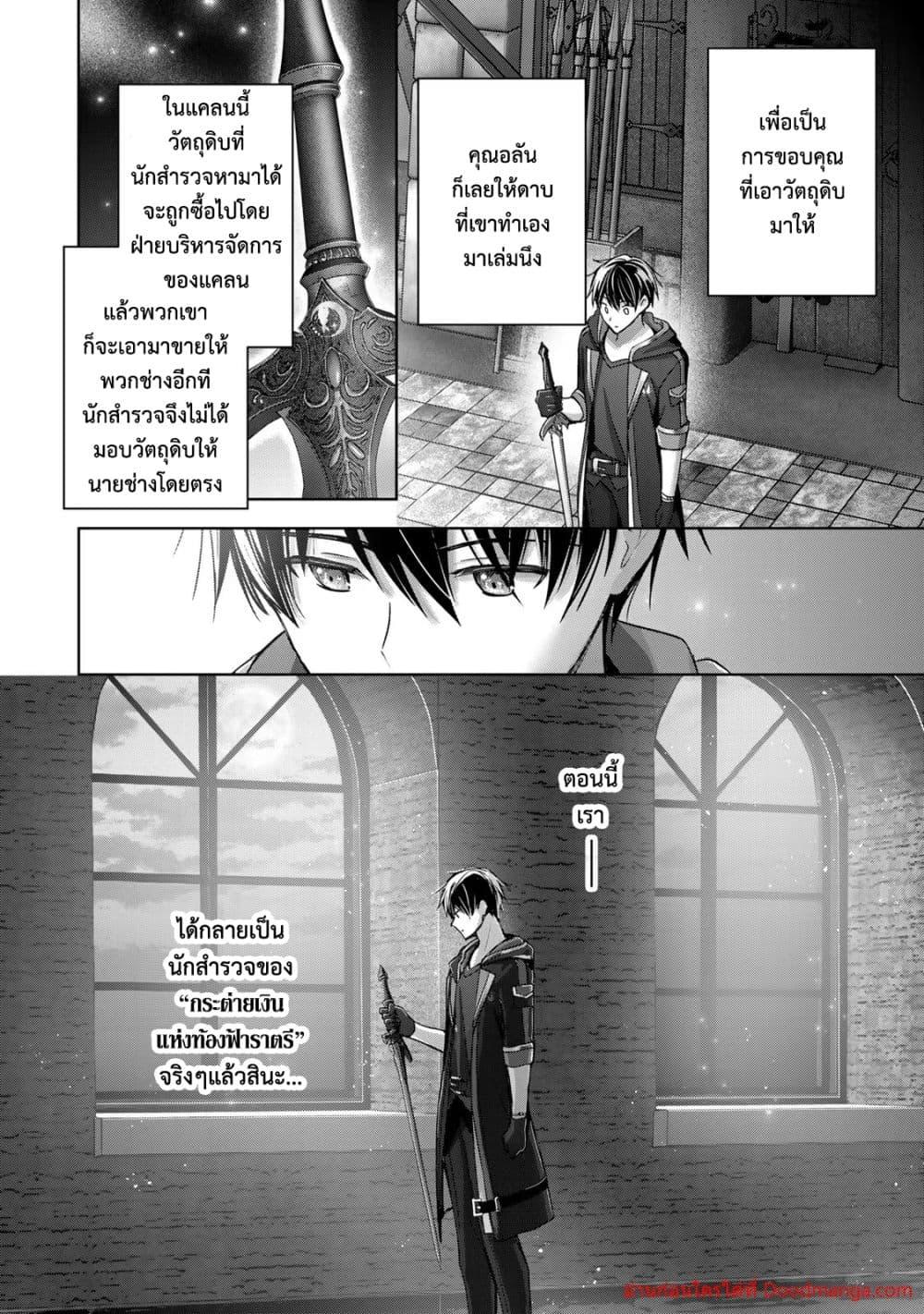Manga-lc-com อ่านมังงะ อ่านการ์ตูน ออนไลน์ ฟรี YuushaPartyO ตอนที่ 1 2 3 4 5 6 7 8 9 10 11 12 13 14 ฟรี ไม่มีโฆษณา Manga-lc - อ่าน มังงะ อ่าน การ์ตูน ออนไลน์ อ่านมังงะ ฟรี