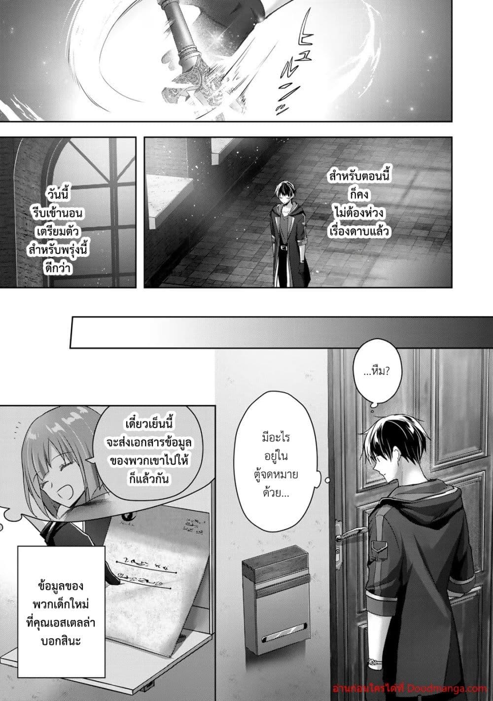 Manga-lc-com อ่านมังงะ อ่านการ์ตูน ออนไลน์ ฟรี YuushaPartyO ตอนที่ 1 2 3 4 5 6 7 8 9 10 11 12 13 14 ฟรี ไม่มีโฆษณา Manga-lc - อ่าน มังงะ อ่าน การ์ตูน ออนไลน์ อ่านมังงะ ฟรี