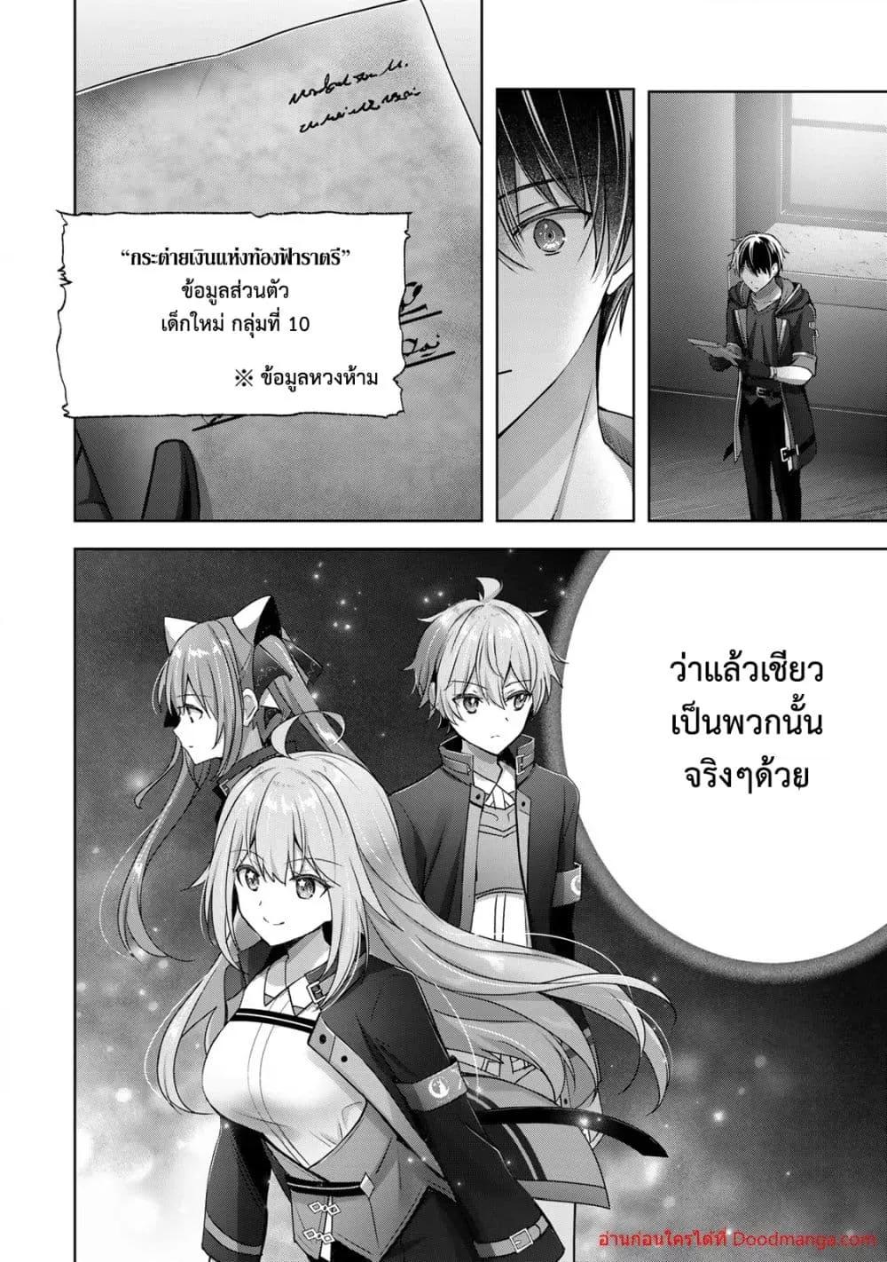 Manga-lc-com อ่านมังงะ อ่านการ์ตูน ออนไลน์ ฟรี YuushaPartyO ตอนที่ 1 2 3 4 5 6 7 8 9 10 11 12 13 14 ฟรี ไม่มีโฆษณา Manga-lc - อ่าน มังงะ อ่าน การ์ตูน ออนไลน์ อ่านมังงะ ฟรี